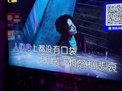 -金乐迪 PARTY KTV(熙街店)