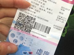 -幸福蓝海国际影城(西安立丰店)