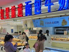 -红星前进面包牛奶公司(君太店)