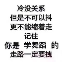 -单色舞蹈