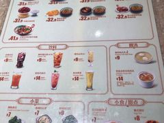 菜单-东方既白(虹桥机场店)