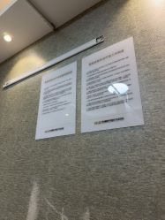 点击看大图 -深圳鹏爱秀琪医疗美容医院