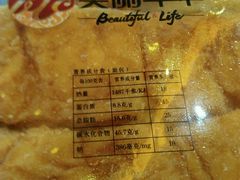 -美丽年华(西街店)