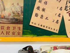 -攉转金牌豌杂面(安泰店)