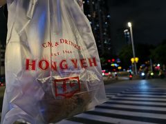 蛋糕土司-红叶蛋糕(广达路总店)