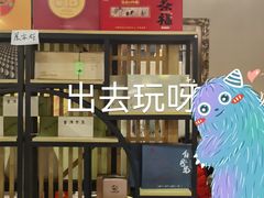 -安多素食(广仁寺路店)