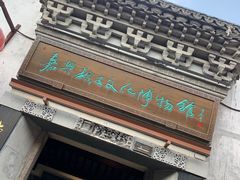 -嘉兴月河历史街区