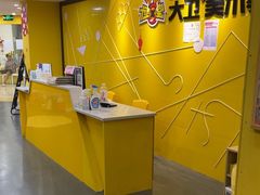 -大卫美术教育(南湖中央广场校区)