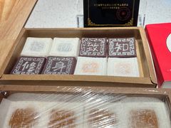 -阮大兴糕团(日月光中心店)
