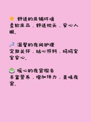 -妈咪呗呗月子中心(市心店)