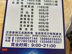 -食神又名厕所兔