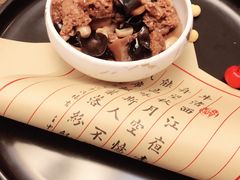 烤麸-乔家栅(襄阳南路店)
