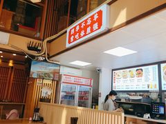 -小椒羊.羊肉粉 龙虾 羊肉串(新地旗舰店)