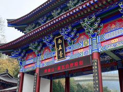 -终南山南五台景区