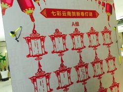 -北京七彩云南翡翠珠宝旗舰店(月坛店)