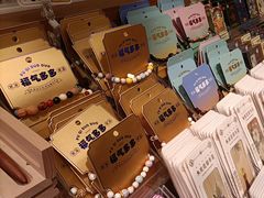 -三生有信(豫园商城店)
