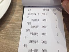 账单-CRAZYONES克芮旺斯西班牙餐厅(苏州中心店)