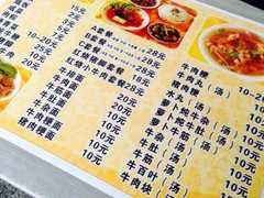 -好成财牛排馆(涂门街总店)