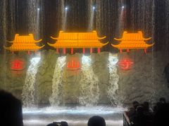 -杭州宋城