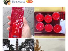 -成都市文殊院