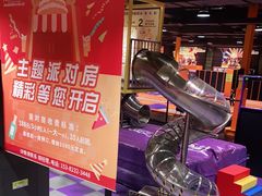 -Tenker Club弹刻极限主题公园 · 蹦床 · 团建 · 生日派对(大关店)