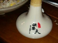 -白乐天毛肚火锅馆(南滨路店)