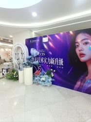 -上海伊莱美医疗美容医院