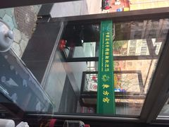 东方宫中国兰州牛肉拉面(大连店)-东方宫中国兰州牛肉拉面(新起街店)