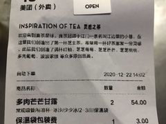 -喜茶(中山利和新地店)