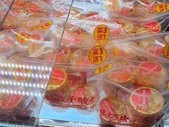 -味多美蛋糕(霍营地铁店)