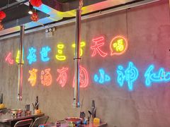 -灶边炉台·东北融合烤肉(南山店)