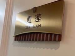 -辽宁大厦海鲜渔港