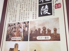 -盛唐府乾州酸汤面(福园巷子店)