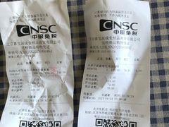 -国药中服免税(北京坊店)