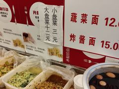 -水仙拉面(水仙街店)