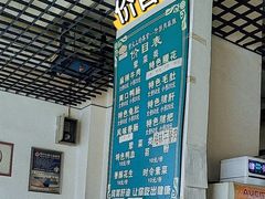-高记什邡肖麻辣(成都店)