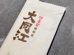-大同江朝鲜菜•长春地标美食(欧亚卖场店)