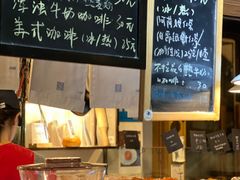 -仙峰天然面包(迎宾路店)
