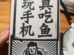 -太二酸菜鱼(福州泰禾店)