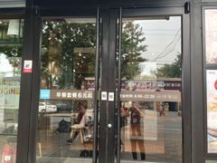 门面-肯德基(珠峰店)