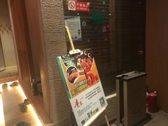 -贵木日本料理·铁板烧(新地假日广场店)