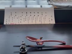 -元熹会席料理