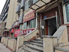 -贵州沾水米线(学田湾店)