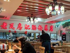 大堂-青石桥老瓦房肥肠粉总店(青石桥总店)