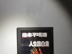 -撸啊撸铁签小肉(车站南路店)