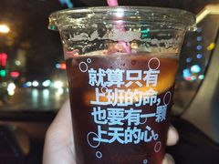 西柚气泡冰咖啡T-肯德基(西影路店)