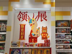 -乐高授权专卖店(中关村领展店)