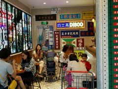 等位区-美芝莲(东方宝泰店)