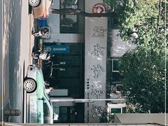 -朗妈私房菜(婺女州店)