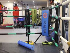 -北武堂拳击散打搏击泰拳俱乐部(三里屯总店)